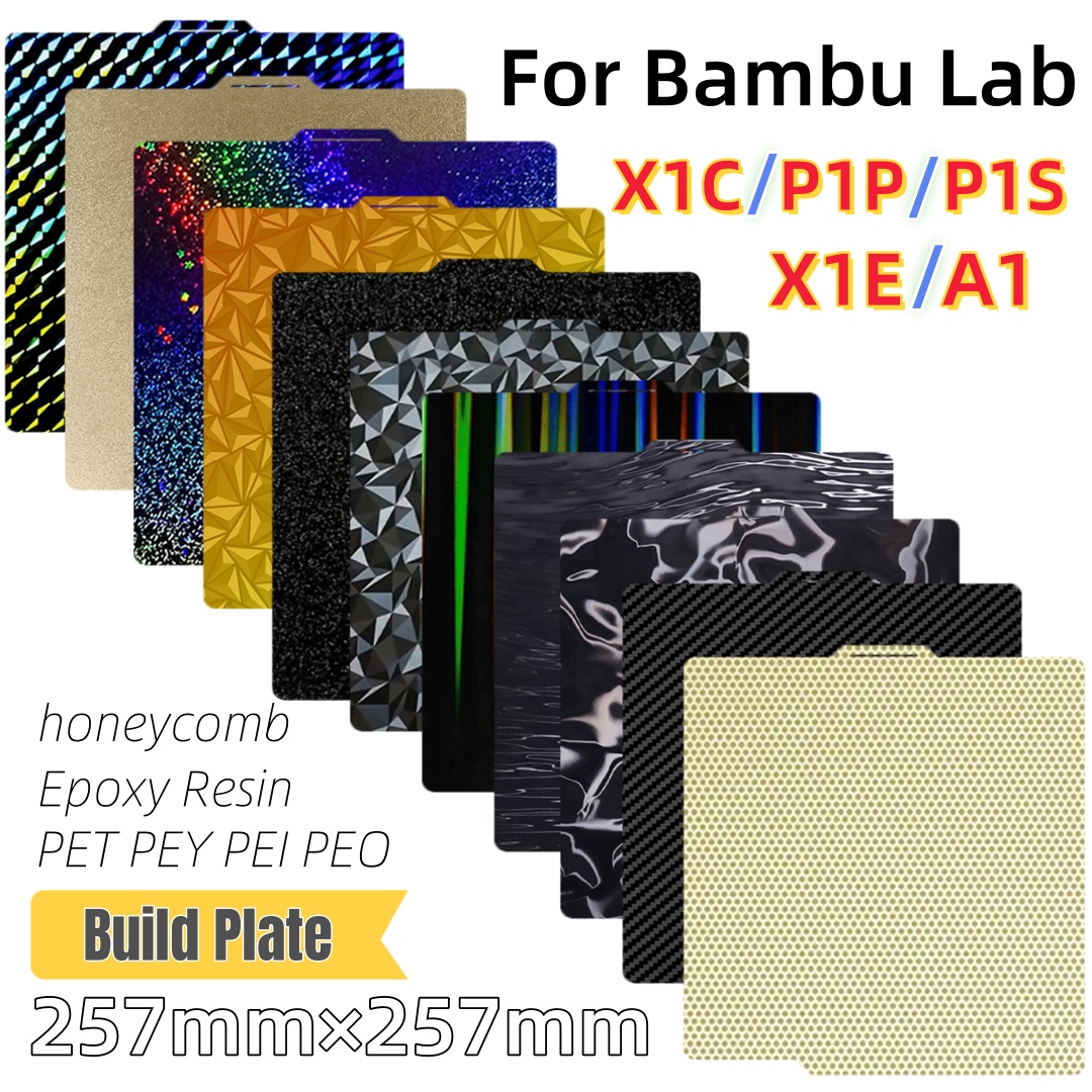 3D Printer Bed - 造形板 257x257 スプリング鋼板 PEI H1H PEY