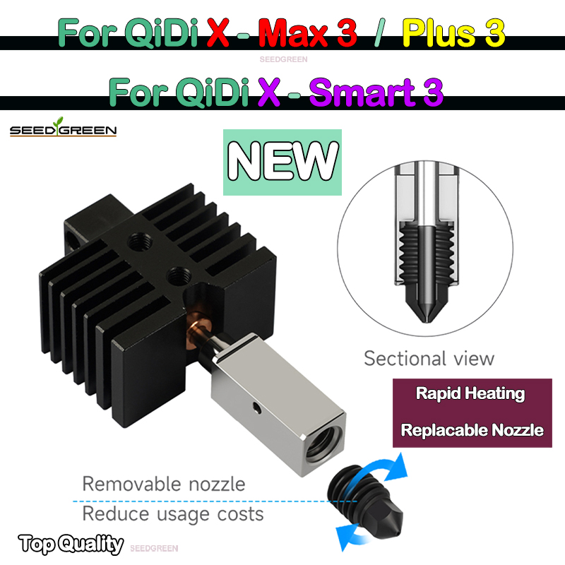 Qidi X plus 3 / X max 3 用ホットエン - Hotend 0.4Mm のレビューと価格
