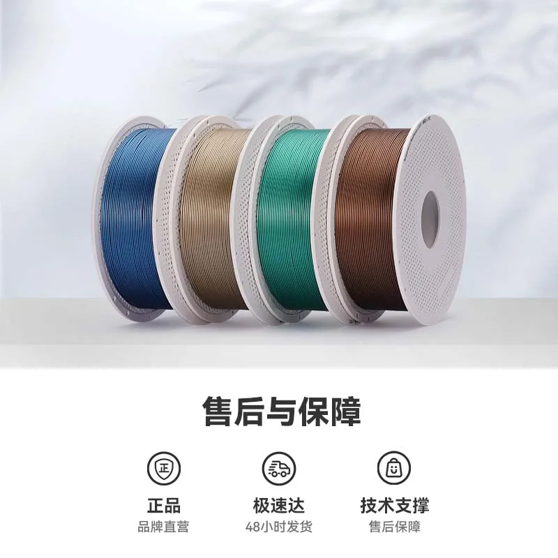 Tuozhu PLA 3Dプリンターフィラメント メタルカラ - Pla Filament のレビューと価格